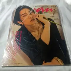 an・an 田中樹
