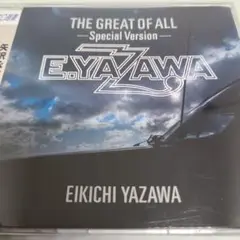 矢沢永吉 THE GREAT OF ALL ~Special Version~
