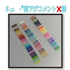 【ネコポス】R ·͜· ⋆꙳値下げコメント❌様