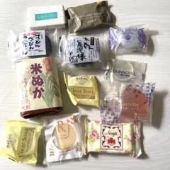 石鹸 洗顔石鹸 ボディソープ いろいろ 小さいサイズ12個