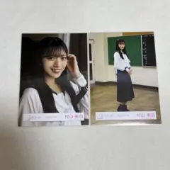 Item thumbnail for item 4befa689-64e6-44e5-a61b-830100a10cc2