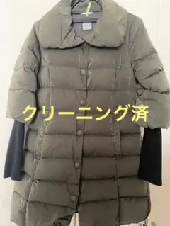 タトラス クリーニング済ダウン