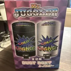 ジャグラーダストボックス7レインボー★シルバー★ ＧＯＧＯ★ごみ箱