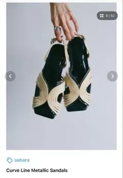 Curve Line Metallic Sandals Lサイズ