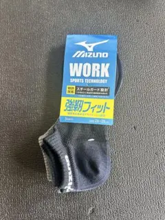 MIZUNO WORK 3足組
