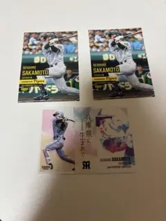坂本誠志郎 BBM