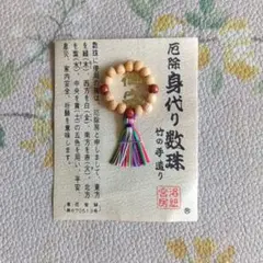 Item thumbnail for item d7efe8a2-1966-4640-8a77-cb078d41f2c4