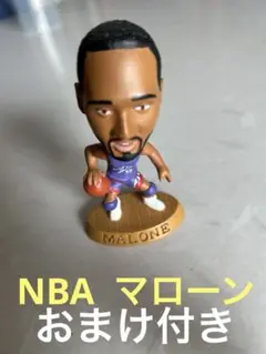 【希少】NBA ユタジャズ カールマローン フィギュア　小型8cm級　おまけ付き