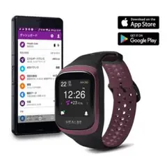 【新品】【定価29700円】スマートウォッチ ヒールビー GoBe3