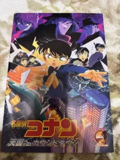 Item thumbnail for item 7b32fa4e-ac89-4ecc-950e-c7337256d5d7