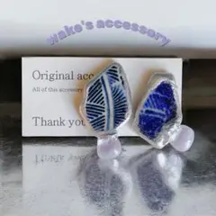 No.301✴︎旅するシー陶器のピアス・イヤリング