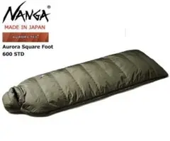 新品 NANGA ナンガ オーロラスクエアフット 600STD カーキ