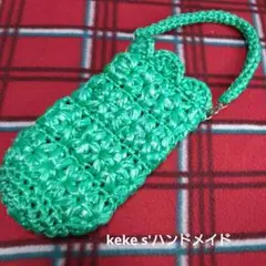 ドリンクホルダー