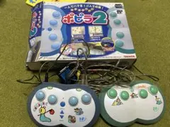 タカラ ポピラ2 知育玩具 コントローラー2個