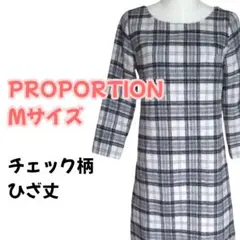 【美品】ワンピース M グレー 長袖 チェック ひざ丈 トップス レディース