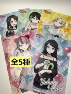 バンドリ BanG Dream! クリアファイル 全5種