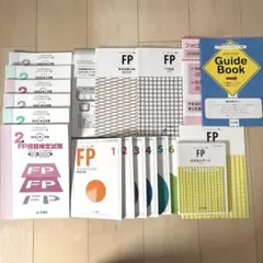 2025年最新】ユーキャン FP 教材の人気アイテム - メルカリ