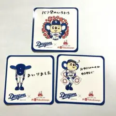 JR名古屋タカシマヤ　中日ドラゴンズ　激闘の軌跡展　ステッカー 3枚