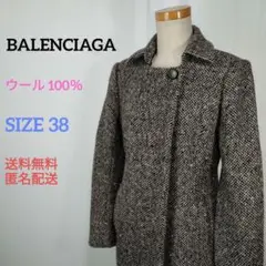 BALENCIAGA バレンシアガ ロングコート ウール100% ツイード