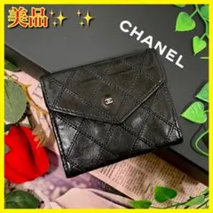 ✨美品✨シャネル レザー コインケース ココマーク マトラッセ ワイルドステッチ
