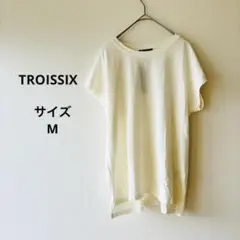 【新品タグ付】TROISSIX Tシャツ　半袖　オフホワイト コットン サイズＭ