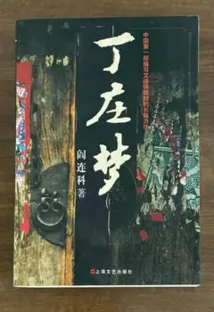 現代中医内科手冊　中国語版 現代中医内科手冊 中国語版