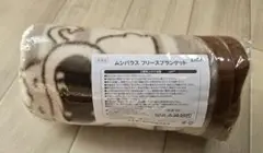ムシバラス　ブランケット