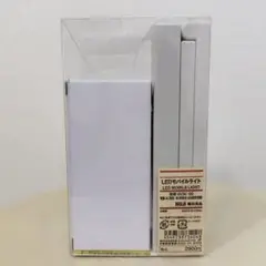 無印良品 LEDモバイルライト