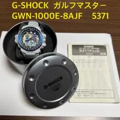 G-SHOCK CASIO 5371P JA ガルフマスター レッド G-SHOCK CASIO 5371P JA ガルフマスター レッド