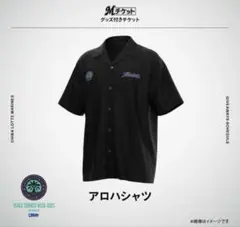 千葉ロッテマリーンズ アロハシャツ