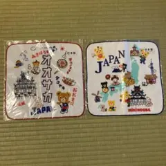新品・未使用・未開封　ミキハウス50周年記念ミニタオル