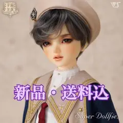 2025年最新】SD男の子 星間学寮Ver.の人気アイテム - メルカリ