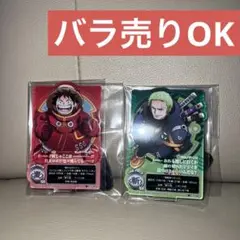 一番くじ ワンピース 未来島エッグヘッド きみへの想い G賞 ACLLECT 輩