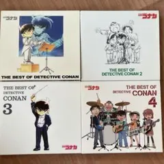 名探偵コナン主題歌CD テーマソング　テーマ曲集　アニソン