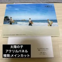 有村架純　FLaMme 25th Anniversary アクリルスタンド生写真 有村架純☆25th Anniversary 写真ホルダー（ご購入特典付※生写真
