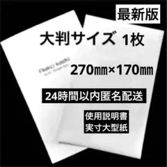 Item thumbnail for item 99158574-d109-4b3b-a984-d0678e856725