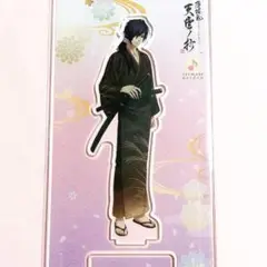 薄桜鬼　天雲ノ抄　斎藤一　アクリルスタンド