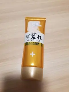 ハンドクリム70g
