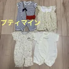 プティマイン　カバーオール　まとめ売り　ストライプ　花柄　動物