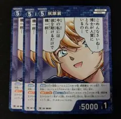 名探偵コナンカード　プロモ　灰原哀　3枚セット