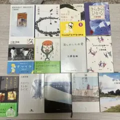 江國香織 小説　13冊セット