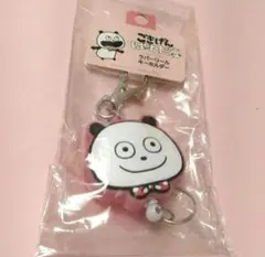 Item thumbnail for item d982c49b-4dc3-4040-af58-49ddc7a40c82