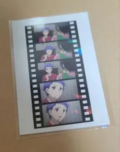 一条シン 香賀美タイガ 名シーンフィルム風しおりキンプリ