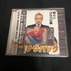 HANAWA PACK