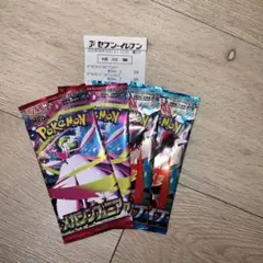 【新品未開封】ポケカ メガシンフォニア2パック＋メガブレイブ2パック計4パック