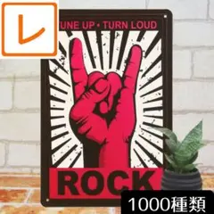 デザイン看板A4】ロックンロール★ポスター音楽フェス絵ブリキ看板ライブ絵