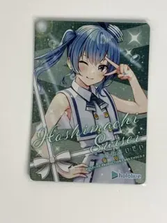 星街すいせい レアカード ホロライブ カードチョコ ver3