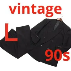 H931◾️90sヴィンテージ ブラック　ダブルスーツ