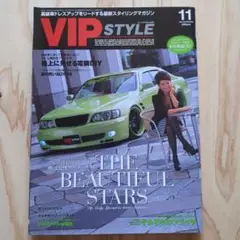【3冊3000円】VIP STYLE vol 97