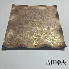 九谷焼　錦山窯　吉田幸央作　色絵金彩　馬上盃　共箱　N　5629 九谷焼 錦山窯 吉田幸央作 色絵金彩 馬上盃 共箱 N 5629